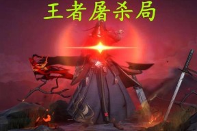 王者荣耀慕风全能野王价格是多少？购买后如何提升实力？