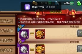 《风暴召唤师》攻略（从基础打起）