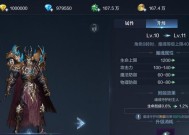 《全民奇迹》游戏战力提升攻略（如何快速提升战力）