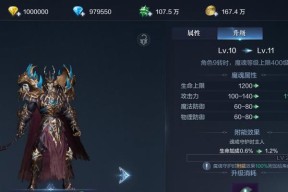 《全民奇迹》游戏战力提升攻略（如何快速提升战力）
