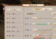 问道窗口切换操作步骤？