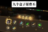 三国杀中曹丕技能翻面的由来是什么？