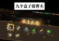 三国杀中曹丕技能翻面的由来是什么？
