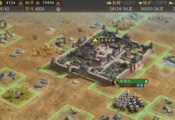 三国志（探究游戏中的策略选择与历史背景）