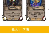 炉石传说酒保皮肤的获取途径是什么？