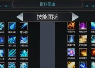 《以抜剣称王》军团系统大揭秘（用策略赢得荣耀的军团战）