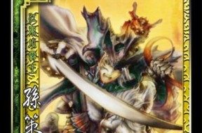 以太阳神三国杀赤壁版武将技能背景之蜀汉篇（探究蜀汉武将技能背后的历史故事）