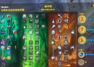 魔兽如何制作击退效果？