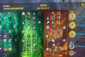 魔兽如何制作击退效果？