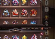 阴阳师中频道切换的方法是什么？