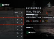 CS16画质增强教程脚本显卡设置优化攻略（提升游戏画面质量）