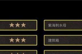 明日之后三星基因线索汇总在哪里找？如何快速收集？
