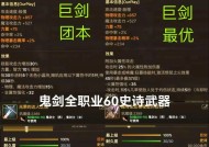 史诗装备分解的步骤是什么？