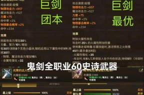 史诗装备分解的步骤是什么？