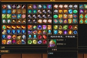 天龙八部气武当的玩法有哪些？