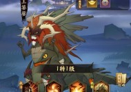 神仙道3中如何将宝物放生给队友？