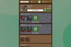 以艾丽莎的国度商品自动生成选项，游戏化商业新玩法（从数据分析到用户体验，让AI为商家开拓更多可能性）