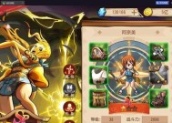 航海王莫利亚免费获取攻略（打造最强海贼团的必经之路）