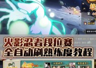 火影忍者4游戏玩法有哪些？如何上手？