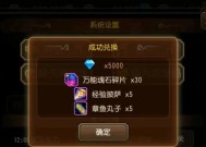 刀塔传奇礼包使用方法是什么？