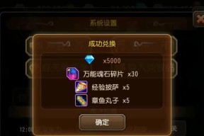 刀塔传奇礼包使用方法是什么？