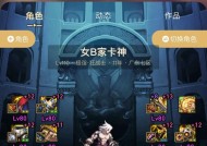 地下城与勇士旭旭宝宝的级别有多高？他的实力如何体现？