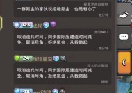 部落冲突如何查看充值金额？查看充值记录的步骤是什么？