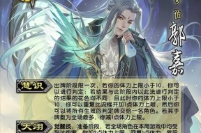 三国杀指定神将如何选择？作用是什么？