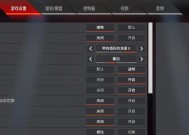 cf张涛的分辨率设置是多少？如何调整分辨率？
