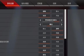 cf张涛的分辨率设置是多少？如何调整分辨率？