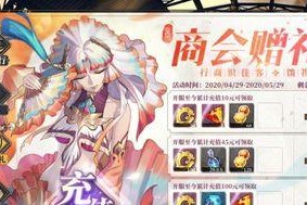 山海镜花金乌陆景pvp表现如何？在pvp中有哪些优势？