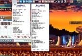 彩虹岛更换称号和装备的步骤是什么？