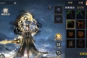 幻魂技能在魔域中扮演什么角色？如何有效利用？