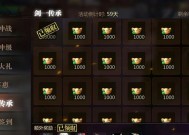 剑侠世界2师徒任务，传承武学福利多（探秘师徒任务的奇妙世界）