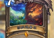 达卡莱在炉石传说中的玩法？
