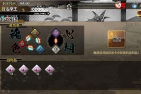 《冒险村物语》勤奋度技巧大全（刷速刷技巧分享，让你轻松提高勤奋度！）