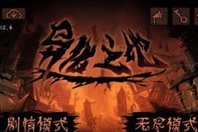 异化之地夏洛克（掌握连招技巧成为无敌刺客）