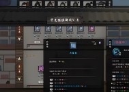 《探索鬼谷八荒双修，共赴修行之旅》（鬼谷八荒双修条件介绍）