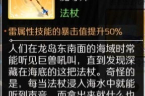 掌握魔法，成就魔导师——《造物法则2》魔导师职业介绍（技能详解）