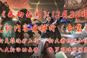永劫无间手游与端游有何区别？各自的特点是什么？