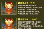 王者荣耀排行定位的依据是什么？