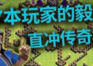 雷电泰坦血量增加方法是什么？如何提升雷电泰坦的生存能力？