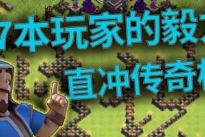 雷电泰坦血量增加方法是什么？如何提升雷电泰坦的生存能力？