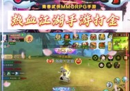 热血江湖中元宝如何充值？充值流程是怎样的？