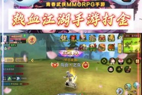 热血江湖中元宝如何充值？充值流程是怎样的？