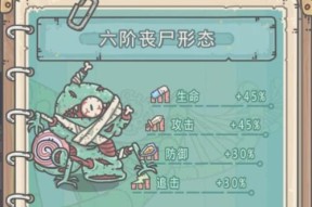 最强蜗牛栴檀怎么获取？它的作用是什么？