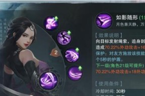 楚留香手游经脉箱位置攻略（揭秘经脉箱坐标位置）