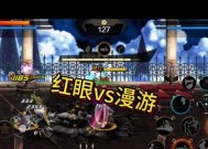 dnf如何提高移动速度？