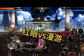 dnf如何提高移动速度？