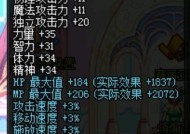 《天天炫斗》游戏身经百战称号获得途径攻略（如何在《天天炫斗》游戏中快速获得身经百战称号）